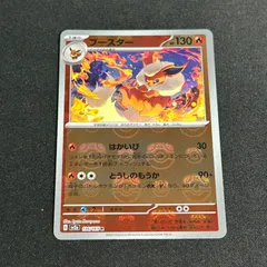 2025年最新】ポケカ151 マスターボール ブースターの人気