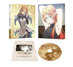 2025年最新】異世界おじさん blu-rayの人気アイテム - メルカリ