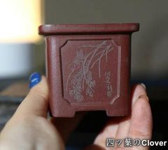 盆栽鉢 紫砂鉢 山野草鉢 多肉植物 植木鉢 小品大品盆栽鉢 陶器鉢置物