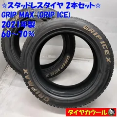 2024年最新】225 50 18 スタッドレス chrの人気アイテム - メルカリ