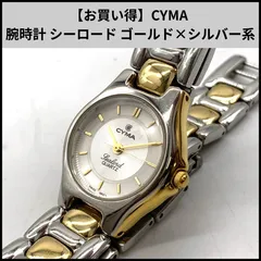 TA764【お買い得】CYMA 腕時計 シーロード ゴールド×シルバー系のサムネイル
