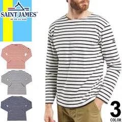 セントジェームス SAINT JAMES ロンT 長袖 Tシャツ ギルド ウェッソン バスクシャツ メンズ ボーダー ボートネック 大きいサイズ ブランド 赤色 紺色 レッド ネイビー GUILDO OUESSANT 2501