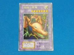 美品 エラー双頭の雷龍 blue faded 遊戯王 美品 エラー双頭の雷龍 blue faded 遊戯王 - メルカリ