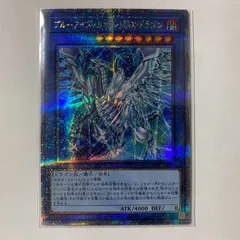 2025年最新】ブルーアイズ・カオス・MAX・ドラゴン 25th 絵違い