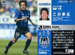 2026年最新】二川孝広の人気アイテム - メルカリ