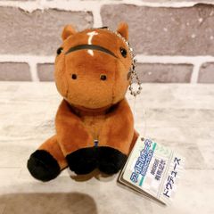 有馬記念　ドゥデュース　競馬ぬいぐるみ　アイドルホース