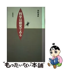 2024年最新】池田 泉の人気アイテム - メルカリ