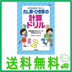 2024年最新】特別支援教育がわかる本 2の人気アイテム - メルカリ