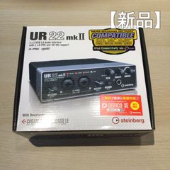 スタインバーグ オーディオインターフェイス UR22mkⅡ
