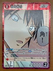 状態A 藤島慈役月音こなサイン入り 蓮ノ空女学院スクール