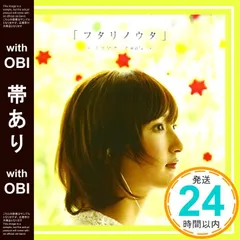 極東ラヴァーズオーケストラCross Road/幸せな結末 極東ラヴァーズオーケストラCross Road/幸せな結末