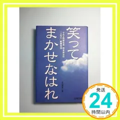 【中古】 ３年後のビール・洋酒業界浮沈の構図/ベストブック/中村芳平 3年後のビール・洋酒業界浮沈の構図/ベストブック/中村芳平