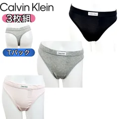 カルバンクライン calvin klein 下着 アンダーウェア 3枚パック パンツ 001(Tバック)  ピンク 3カラー レディース インナー インナーウェア 3枚組 CALVIN KLEIN 3PK 新品 正規品 未使用品
