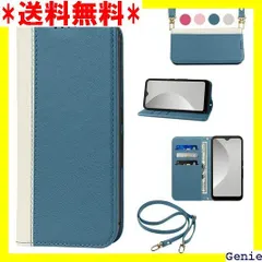 Arrows We F-51B ケース 手帳型 高質PUレザー Arrows We F-51B カバー FCG01 ケース 携帯カバー 肌感のよ 二色組合せ 耐衝撃 肩掛け 首かけ 斜めがけ ショルダー ケース 皮革 耐汚れ 内蔵マグネッ ルー+ホワイト 52