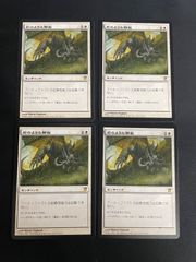 MTG・緑】アロサウルス乗り（日本語） - メルカリ