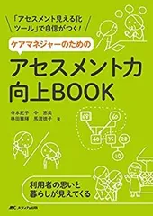 2025年最新】ケアマネージャー cdの人気アイテム - メルカリ