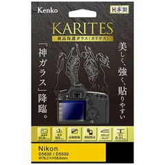 ✨極美品✨ニコン D5600❤️スマホ転送OK！❤️バリアングル液晶搭載モデル！ nikon d5600」の人気商品一覧 | 安い商品を通販サイトから探す