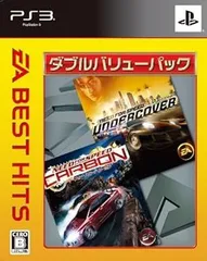 EA BEST HITS ダブルバリューパック ニード・フォー・スピード カーボン+アンダーカバー - PS3