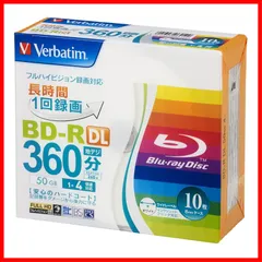 50GB 10枚 DL ホワイトプリンタブル BD-R ブルーレイディスク 片面2層 1回録画用 1-4倍速 バーベイタム Verbatim VBR260YP10V1 バーベイタム(Verbatim)