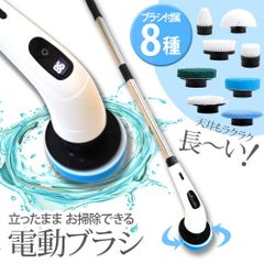 バスポリッシャー 電動 ポリッシャー 充電式 速度調節 洗車 ワックス お風呂 シンク XH775