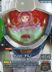 2026年最新】フリット・アスノ R+の人気アイテム - メルカリ
