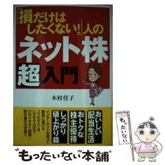 2024年最新】木村_佳子の人気アイテム - メルカリ