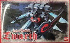 (未使用･未開封品)　バンダイ ズワァース tu1jdyt 2025年最新】バンダイ ズワァースの人気アイテム - メルカリ