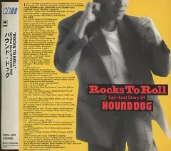 【中古】邦楽CD ハウンド・ドッグ / ROCKS TO ROLLのサムネイル