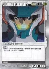 2025年最新】ガンダムウォー aceの人気アイテム - メルカリ