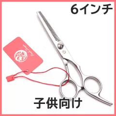 2025年最新】トリミング練習用の人気アイテム - メルカリ