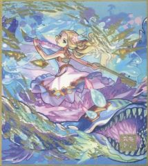[중고] 식완 잡화 상연의 주 틸 나 노그 [몬스터 스트라이크 갤러리 색종이 컬렉션 vol.2]