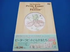 絵本とCD ピーターラビットとなかまたち　全7巻セット　CD未開封 2025年最新】ピーターラビットとなかまたちの人気アイテム