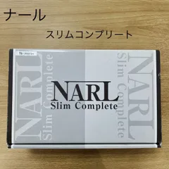 2024年最新】narl slim completeの人気アイテム - メルカリ