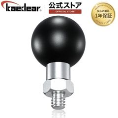 Kaedear(カエディア) バイク 1インチ ボールマウント マウント部 パーツ マウントベース カメラマウント バイクマウント 25.4mm ボルト 固定 M6×10 1インチボールボルト KDR-R8D