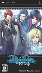 【中古】【非常に良い】ウィル・オ・ウィスプ ポータブル(通常版) - PSP