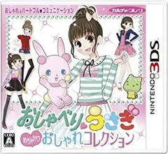 【中古】(未使用･未開封品)　おしゃべりウサギ おしゃれコレクション - 3DS v1yptgt