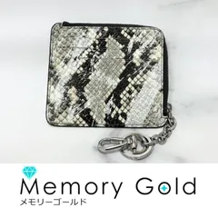 ☆Maison Margiela　メゾンマルジェラ　パイソン　レザー　コインケース／フラグメントケース／コンパクトウォレット　財布　キーリング付き　K30310