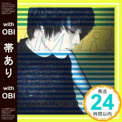 非売品 TM Revolution T.M.R. プロモCD 1997年 ベスト TM Revolution 非売品プロモCD 1997年 - メルカリ