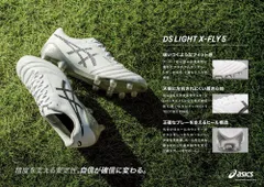 2024年最新】asics ds light 27の人気アイテム - メルカリ