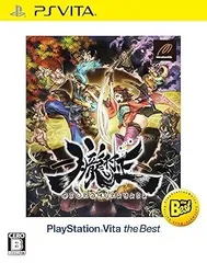 朧村正 PlayStation Vita the Best - PS Vita