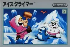 2025年最新】ファミコン アイスクライマーの人気アイテム - メルカリ