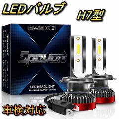 安いロードスター NC ヘッドライト 左右の通販商品を比較