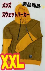 【美品】パーカーメンズスウェット　XXLサイズプルオーバートップス　イエロー