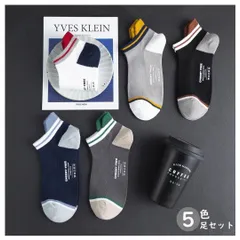 メンズ 靴下 メンズくつした くるぶしソックス　スニーカーソックス スニーカーソックス メッシュソックス 5足セット