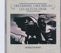 ベルリン・天使の詩 コレクターズ・エディション('87西独/仏)〈初回生産限定〉 楽天ブックス: ベルリン・天使の詩 コレクターズ・エディション