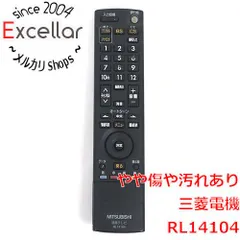 2024年最新】三菱電機 テレビの人気アイテム - メルカリ