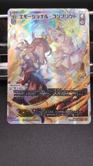 Natural Brilliance サトノダイヤモンド(SP) ヴァイス ウマ娘SP Natural Brilliance サトノダイヤモンド