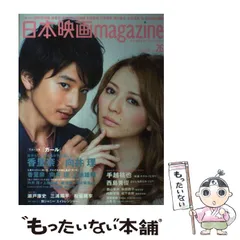 上地雄輔　2009・2012　カレンダー 2025年最新】上地雄輔カレンダーの人気アイテム - メルカリ