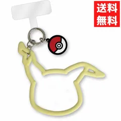ポケットモンスター マルチリングプラス シリコンブレスレット ミミッキュ POKE-882D スマホ リング チャーム付のサムネイル