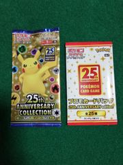 ポケモンカード イーブイヒーローズ anniversary 25 バラ パック